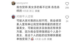 人工少女3怎么h